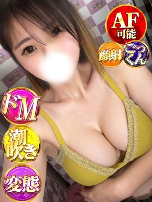 みおん