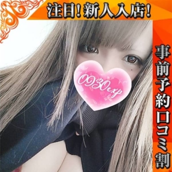 りあ【AFOK！ド変態淫乱敏感奥様❤】 | 激安！奥様特急池袋大塚店 日本最安！(池袋)