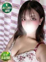 すい|激安!奥様特急池袋大塚店 日本最安!でおすすめの女の子