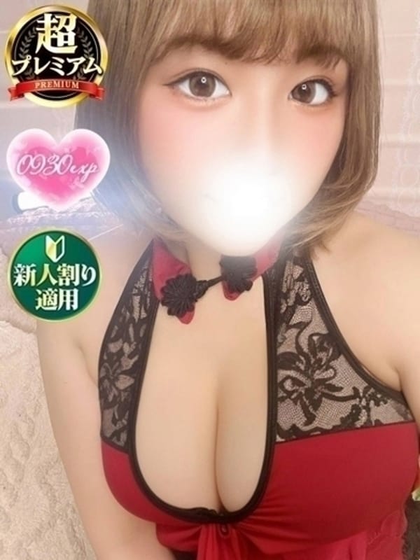みら