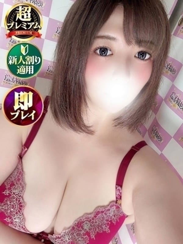 しなこ