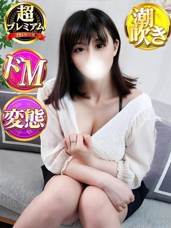 るあ