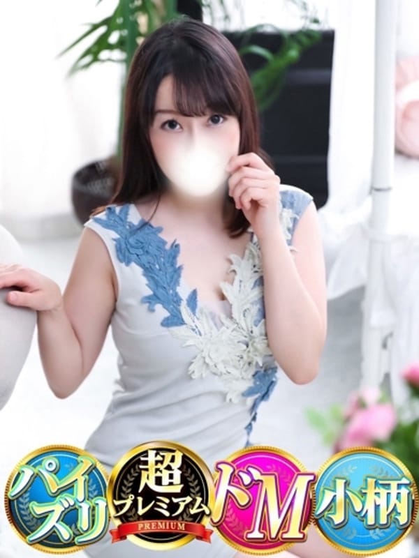 もこ|激安！奥様特急池袋大塚店 日本最安！でおすすめの女の子