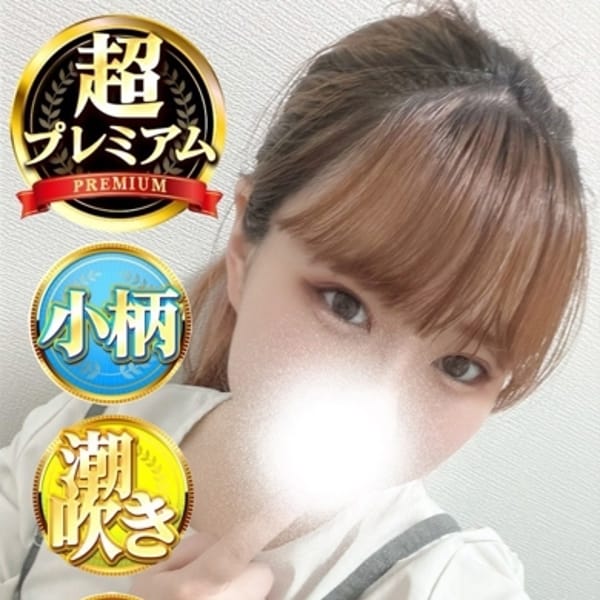 じゅん