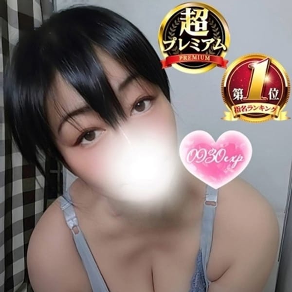 なみ