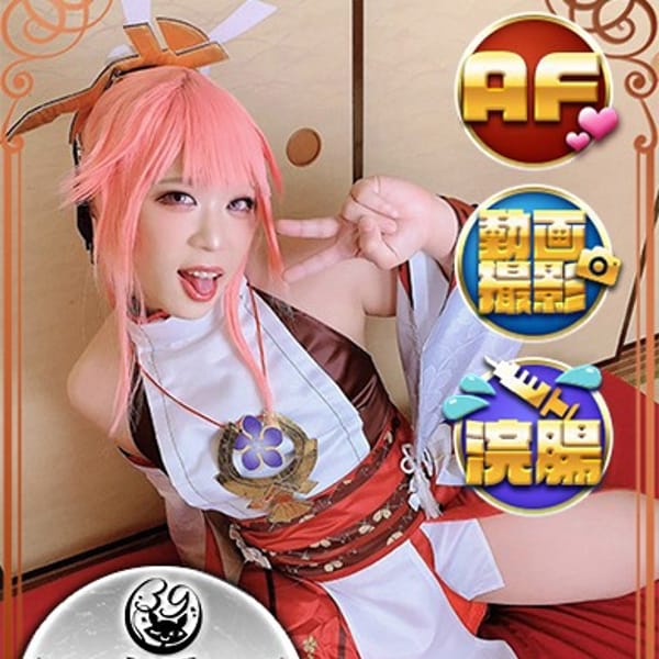 げっか 【ニューハーフ変態ギャ】 | 鶯谷サンキュー(鶯谷)