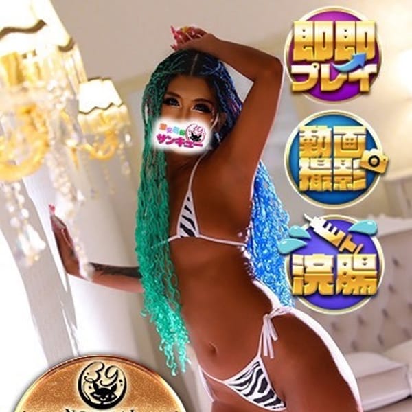 ぎゃる 【黒GAL降臨】 | 鶯谷サンキュー(鶯谷)