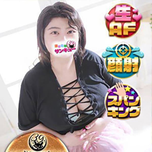 いすず【生AF可能・パイズリ】 | 鶯谷サンキュー(鶯谷)