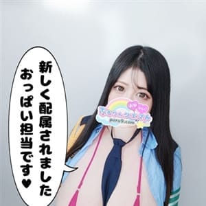 りむ【おっぱい玉手箱(^^♪】 | ぷるりんクエスト 上野浅草鶯谷秋葉原デリヘル王国(上野・浅草)