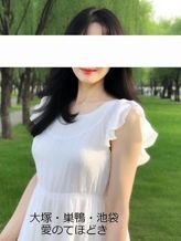 羽田|大塚人妻愛のてほどきでおすすめの女の子