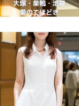 前田|大塚人妻愛のてほどきで評判の女の子