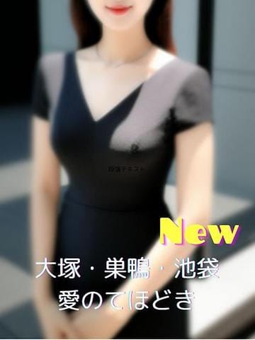 鳩山|大塚人妻愛のてほどきでおすすめの女の子
