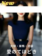 小泉|大塚人妻愛のてほどきでおすすめの女の子