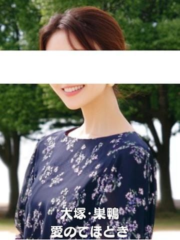 長田|大塚人妻愛のてほどきで評判の女の子