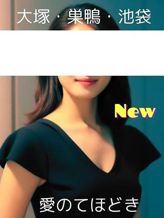 江川|大塚人妻愛のてほどきでおすすめの女の子