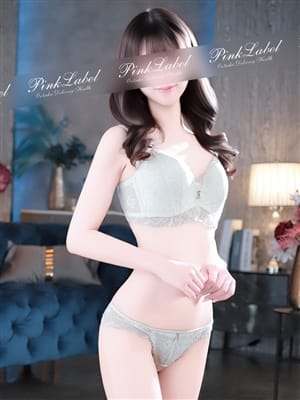 める|ピンクレーベルで評判の女の子
