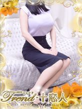 松坂|十恋人~トレンド~でおすすめの女の子