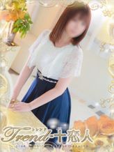 秋元|十恋人~トレンド~でおすすめの女の子