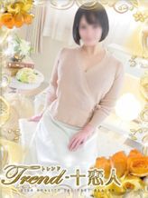 飯島|十恋人~トレンド~でおすすめの女の子