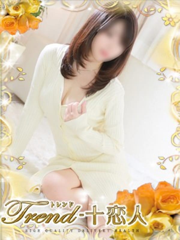 堀江|十恋人～トレンド～でおすすめの女の子