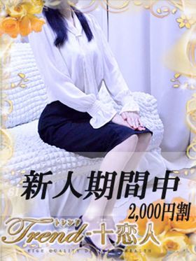 宮沢|大塚・巣鴨デリヘルで今すぐ遊べる女の子