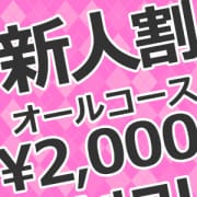 ◎◎大好評イベント開催中◎◎|十恋人～トレンド～