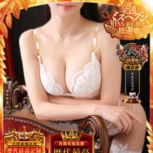 アロマファンタジー恵比寿