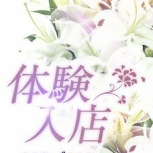 天野(あまの)