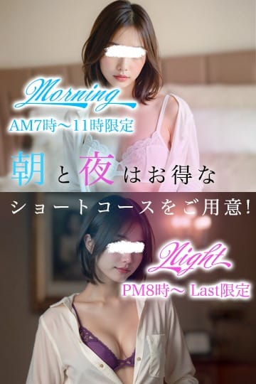 「☆沢山のお問合せに感謝☆ユリソノナイト☆」05/11(月) 08:03 | 人妻出逢い会 『百合の園』 山の手本店のお得なニュース