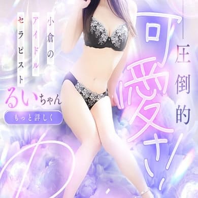 るい