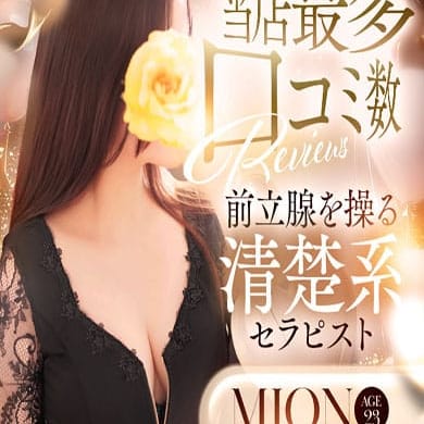 Aroma Venus