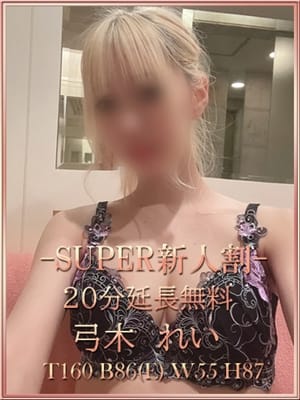 弓木れい|宝石箱でおすすめの女の子