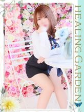 山城【セラピスト】|Healing Gardenでおすすめの女の子