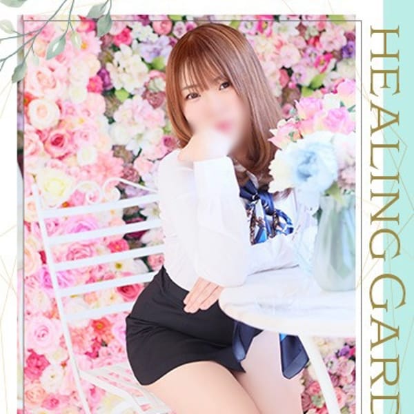 山城【セラピスト】