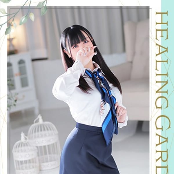 櫻井【セラピスト】