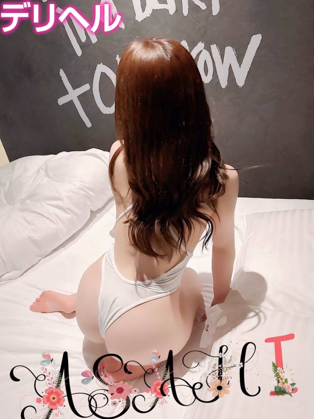 あさひ（SA)|デリバリーヘルスエースでおすすめの女の子