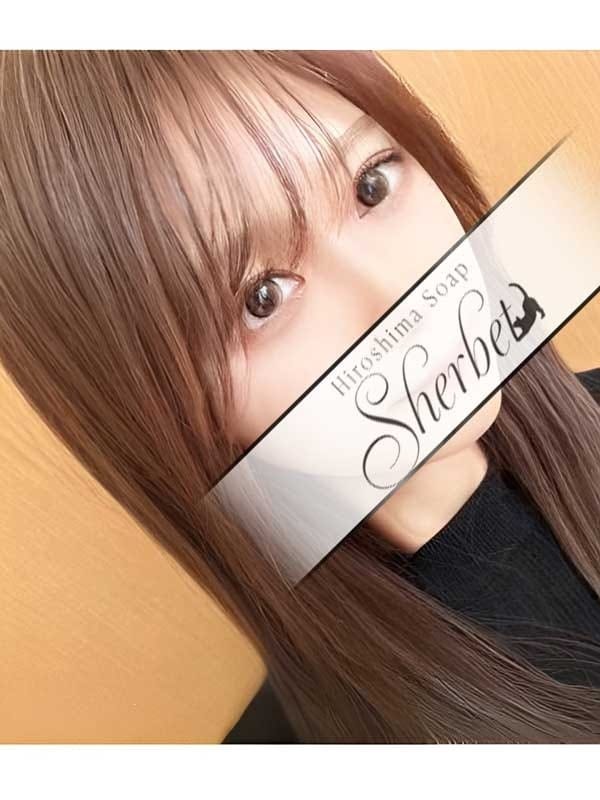 つむぎ|Sherbetでおすすめの女の子