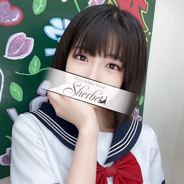 らん【VIPコース可能】