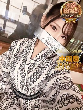 みな【VIPコース可能】|Sherbetで評判の女の子