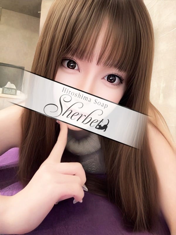 かえで【VIPコース可能】|Sherbetで評判の女の子