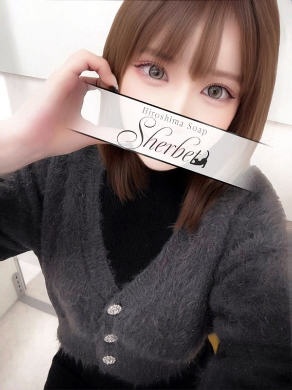 わかな【VIP＋SPコース可能】|Sherbetで評判の女の子