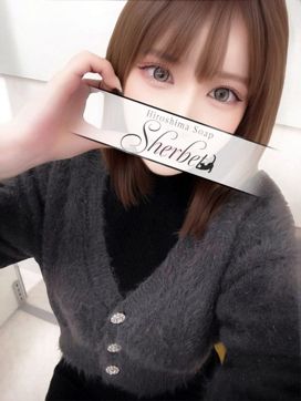わかな【VIP+SPコース可能】|Sherbetで評判の女の子