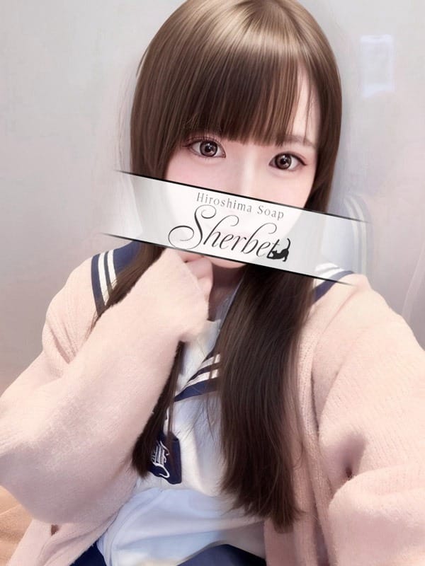 ひより【VIP＋SPコース可能】|Sherbetで評判の女の子