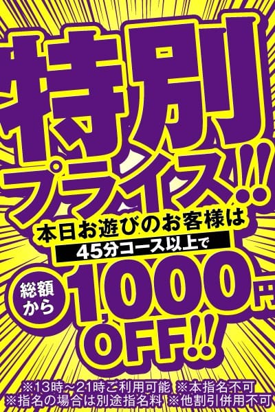 「実録・変態ドエロな淫女がオマ●コ汁ダラダラ待機の件」06/15(日) 15:01 | あ～イク 恋愛生 欲情の扉のお得なニュース