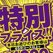 実録・変態ドエロな淫女がオマ●コ汁ダラダラ待機の件|あ～イク 恋愛生 欲情の扉