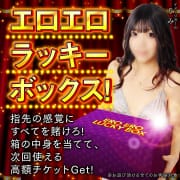 「指先の感覚に、すべてを賭けろ！」05/15(金) 10:04 | あ～イク 恋愛生 欲情の扉のお得なニュース