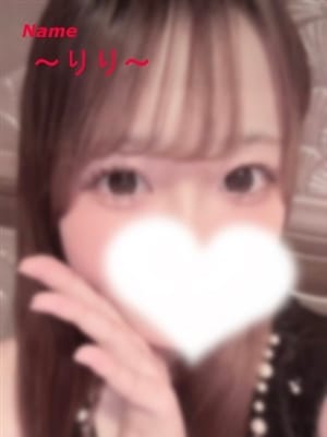 リリ⭐︎100%の完成度