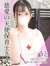 うと|東京メンズボディクリニック TMBC 秋葉原店(リップグループ)でおすすめの女の子