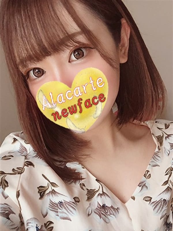 まい