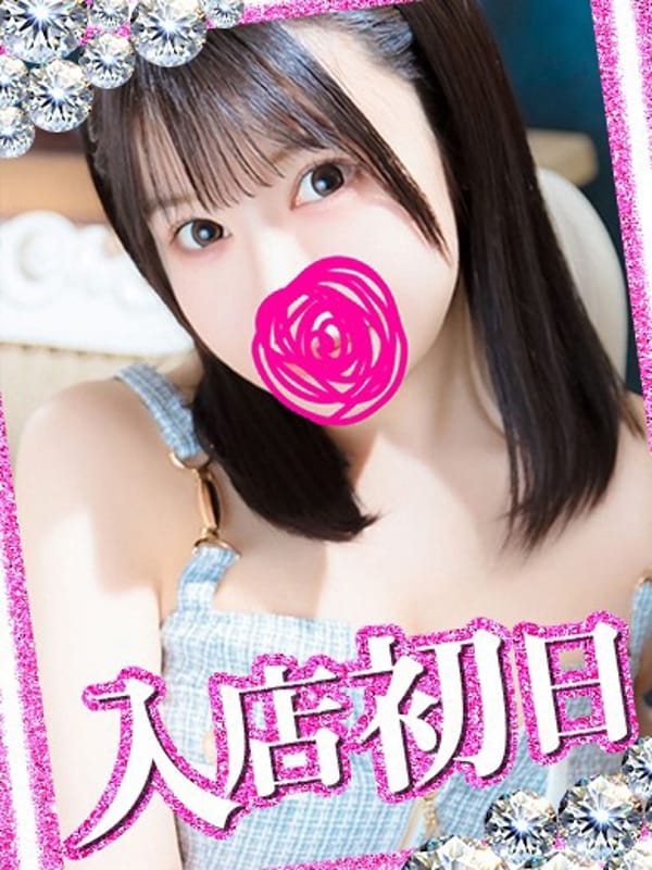 えりい